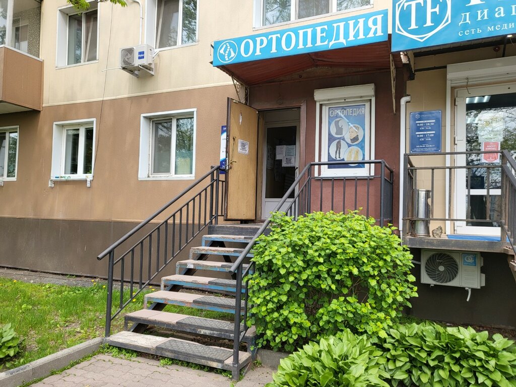 Salón ortopédico Salon ortopedicheskikh izdely Blagovest, , foto