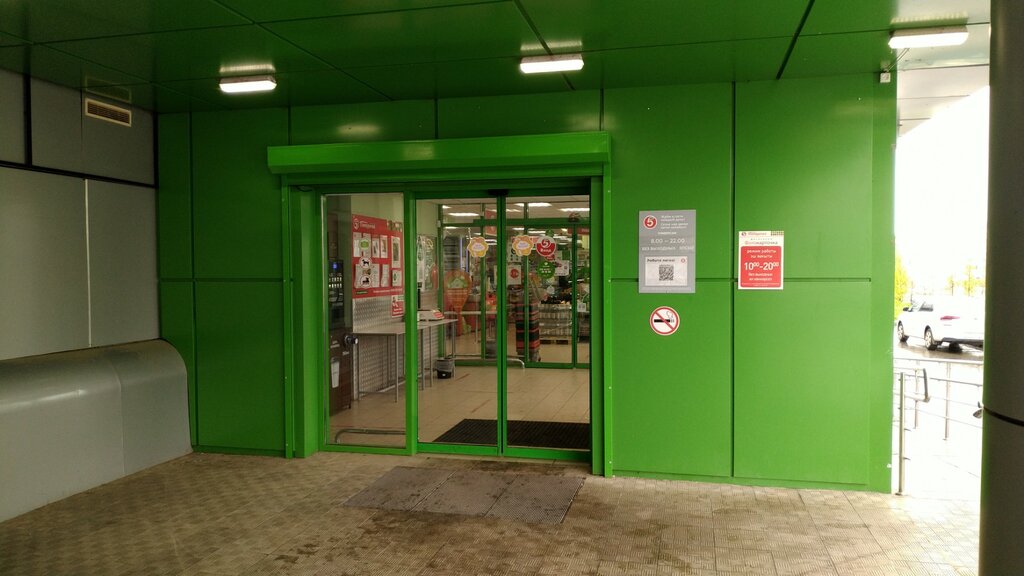 Supermarket Pyatyorochka, Kazan, photo