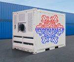 Promholod-SV (Georgievskiy Avenue, 5), equipos de refrigeración industriales