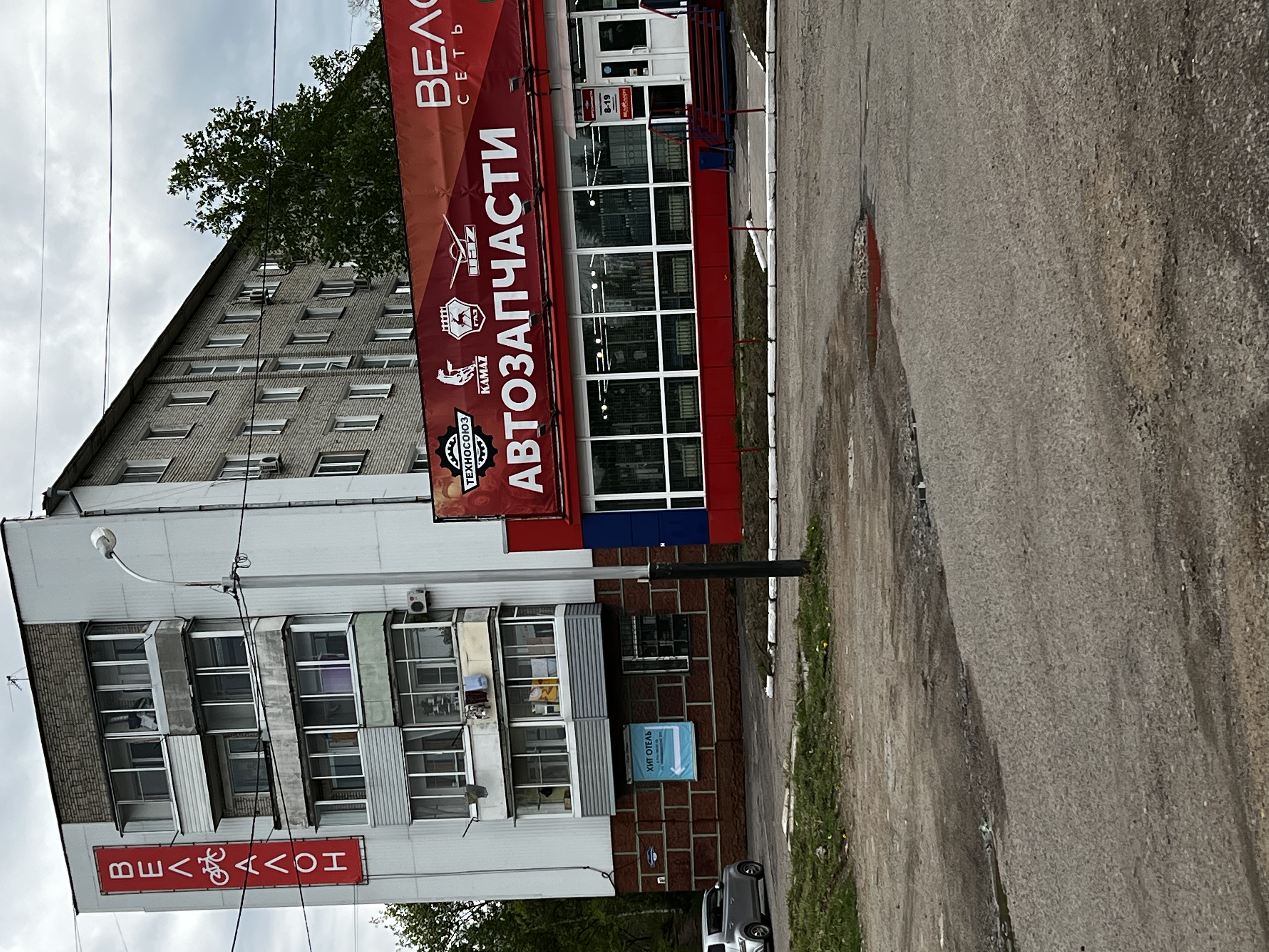 Фото отеля 1