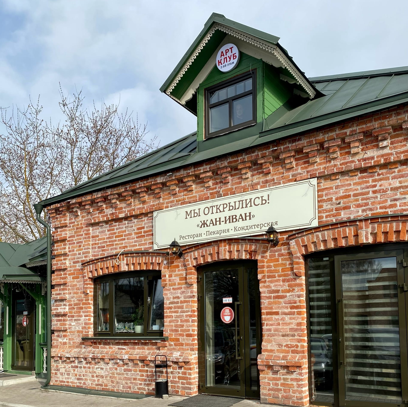 Стейки near me in Zvenigorod: ★ locations, opening hours, and reviews on Yandex 