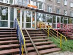 Point (Kosmonavta Leonova Street, 47), salón de belleza