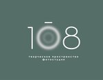 108 ArtSpace (Пушкинская ул., 20), фотостудия в Бресте