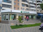 СберЛогистика (Lenina Avenue, 2А) ، خدمات شحن