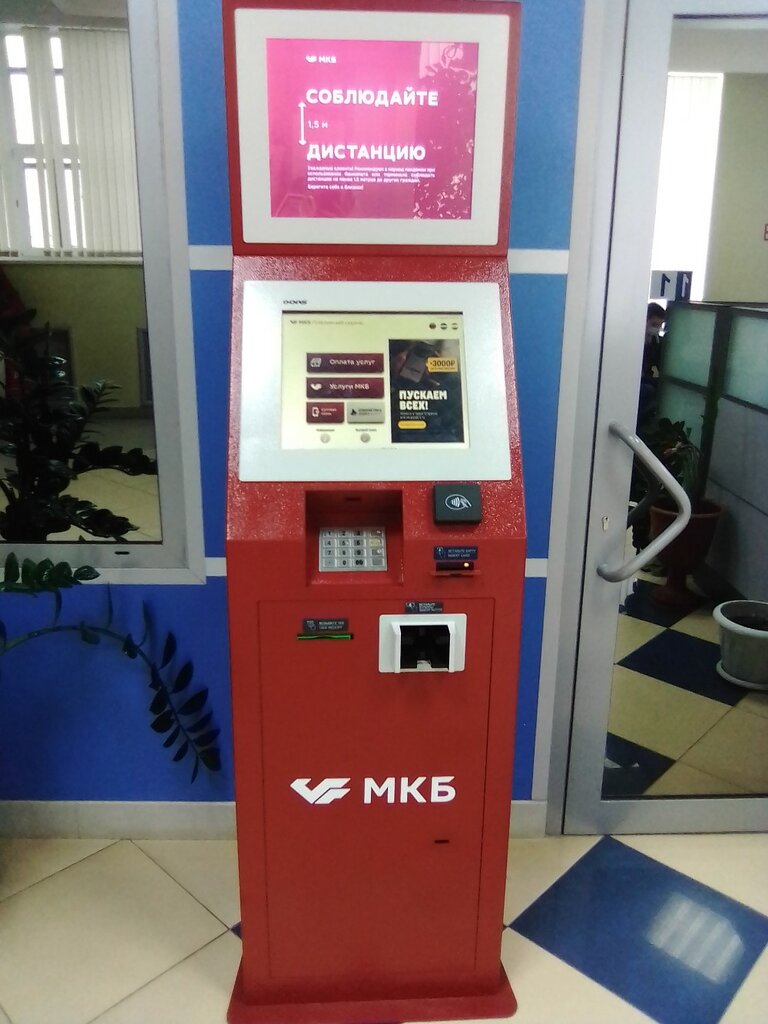 Payment terminal Moskovskij kreditnyj bank, Surgut, photo