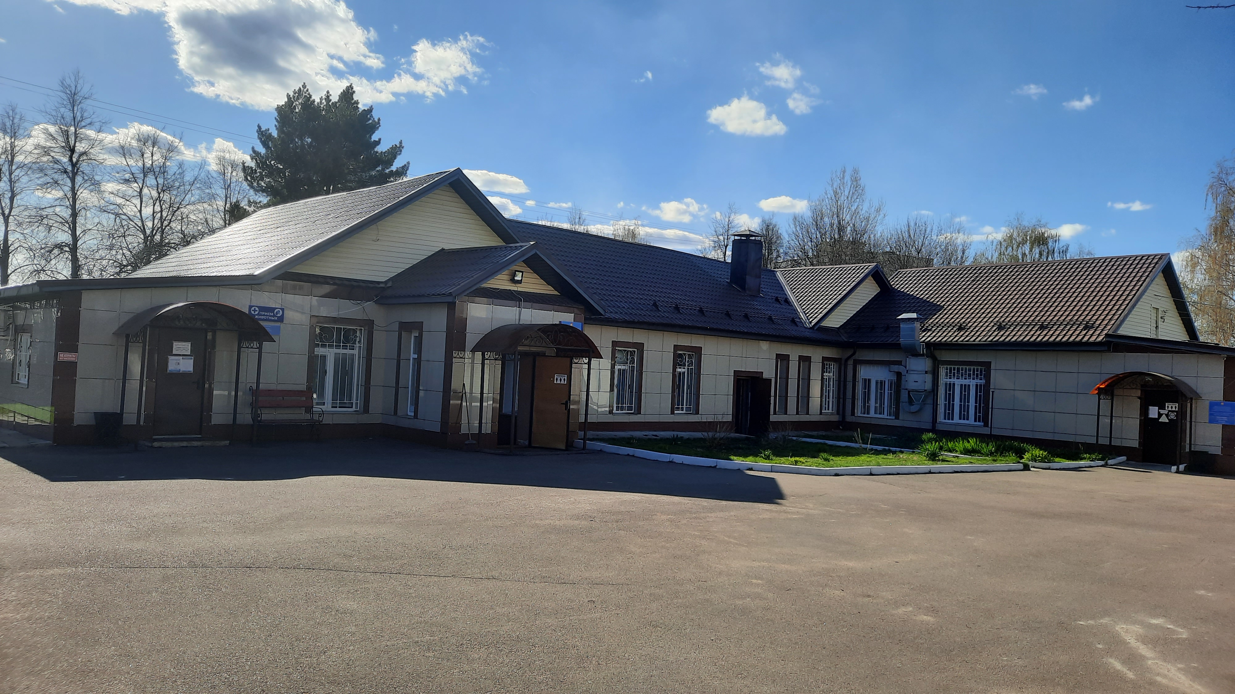 Ветеринарная клиника Улан-Удэнская городская станция по борьбе с болезнями живот