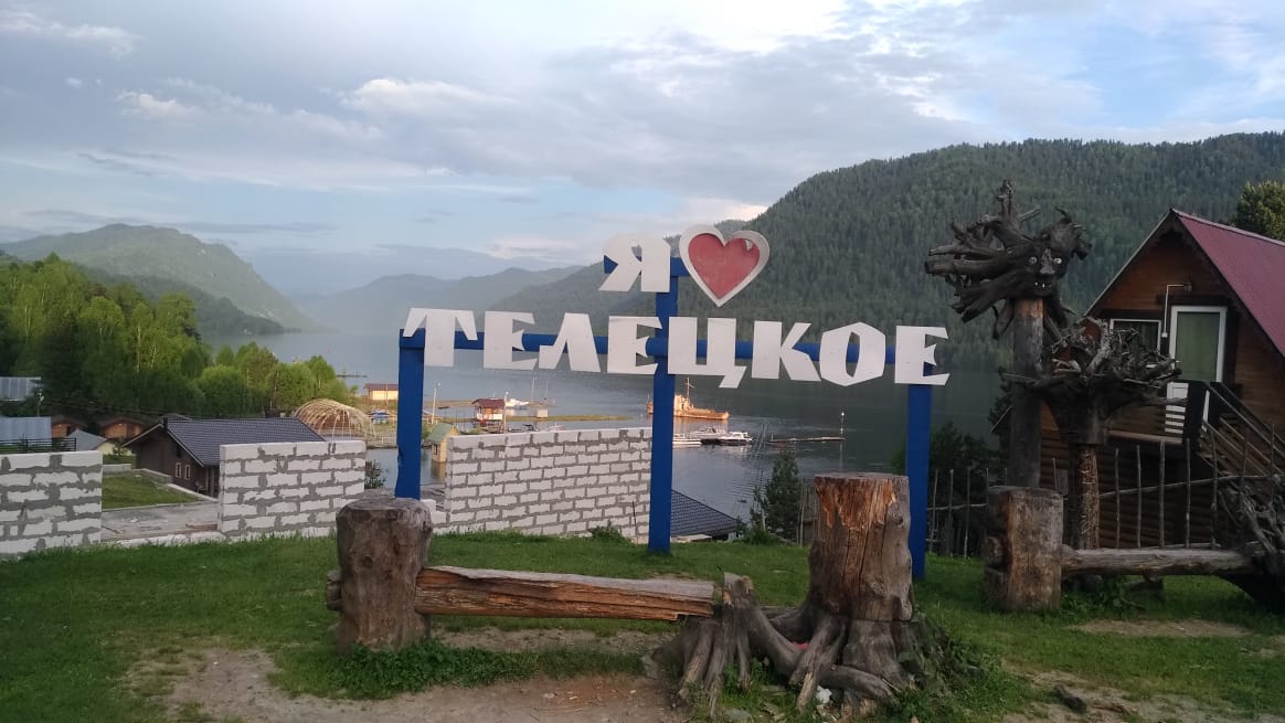 Фото Лагуна