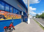 Магазин wifi Компьютеры (Leninskaya ulitsa, 29), electronics store