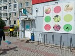 Yandex Lavka (Avtozavodskiy City District, Severniy Microdistrict, Lvovskaya Street, 13), food and lunch delivery