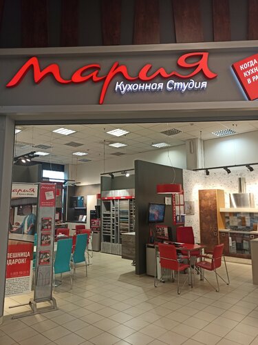 Цены «Мария» в Санкт‑Петербурге — Яндекс Карты