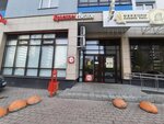 Krasnoe&Beloe (Krestinskogo Street, 4), grocery