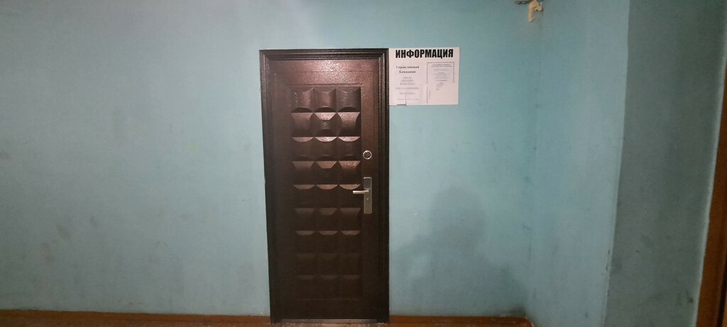 سلطة إسكان بلدية Gorodskaya upravlyayushchaya organizatsiya ، ، صورة