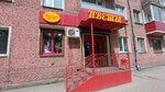 Цветочный бульвар (Razvedchikov Street, 64) ، محل زهور