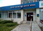 Otdeleniye pochtovoy svyazi Tula 300044 (Tula, Maksima Gorkogo Street, 20), post office