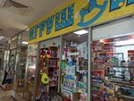 Игрушки (Yamasheva Avenue, 51Б) ، دمى وألعاب
