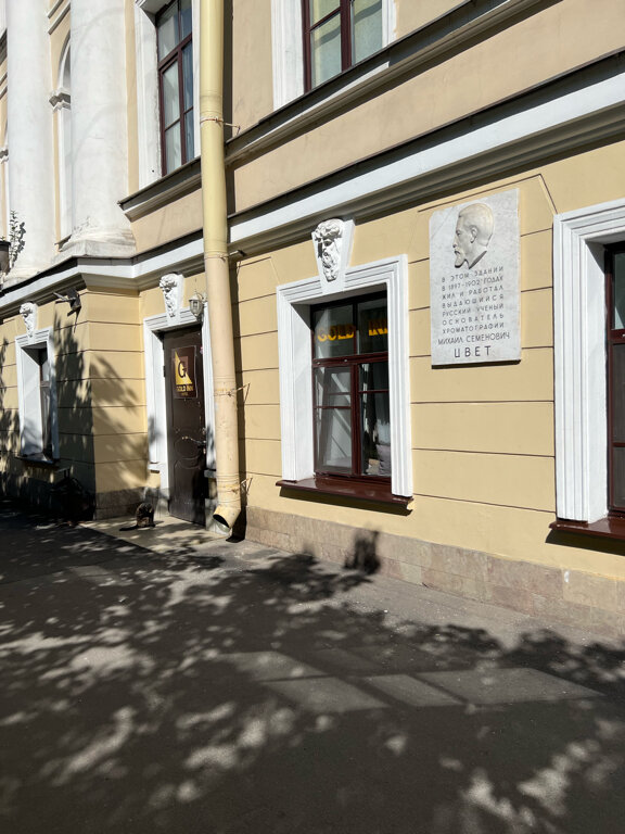 Gold Inn Syncotel — фото 25