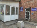 Fgup Okhrana Mvd Rossii po Respublike Bashkortostan, otdel Kirovskogo rayona (Aksakova Street, 93) ، قسم الشرطة