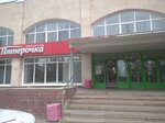 5Post (Khasana Tufana Avenue, 6), punto de entrega