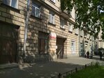 Osteovet (Frunze Street, 6), clínica veterinaria