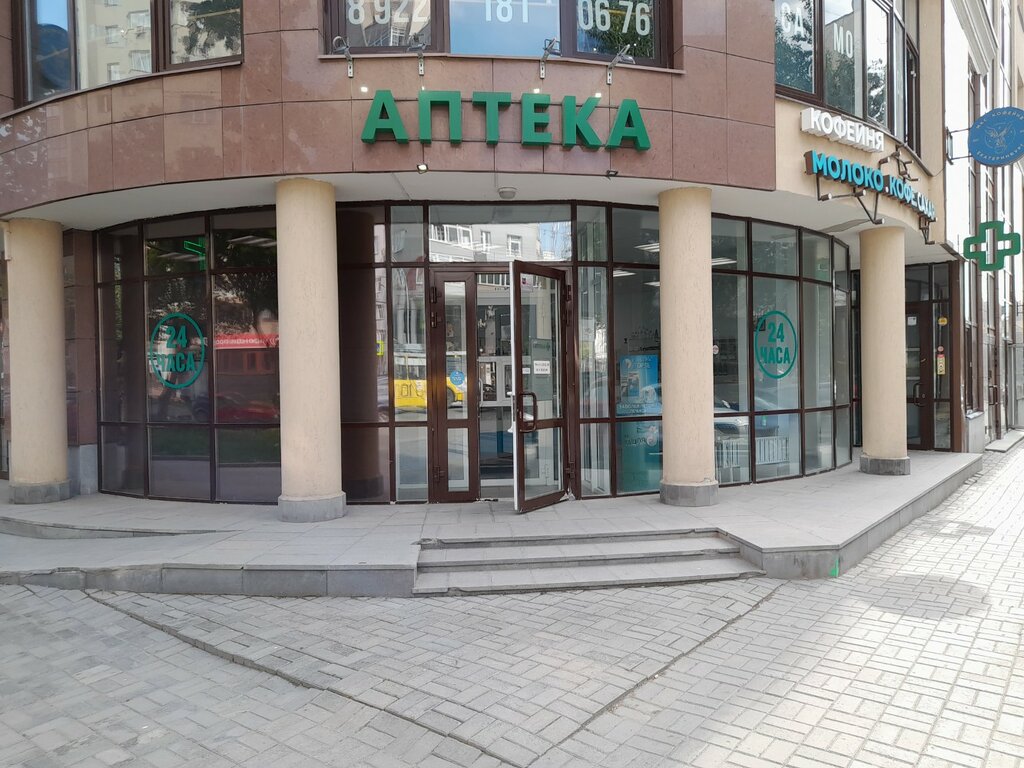 Мотор лайф екатеринбург
