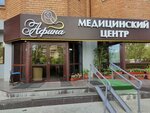 Meditsinsky tsentr Afina (Geroev Stalingrada Avenue, 38), medical center, clinic