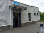 Wc tualet (Kamskaya Street, 5к2), baño