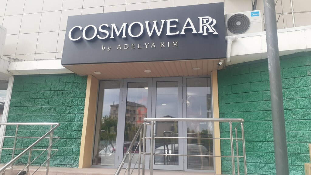 Lingerie and swimwear shop Cosmowear by Adelya Kim, Astana, photo
