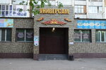 Universam (Kasym Amanzholov Street, 45), shopping mall