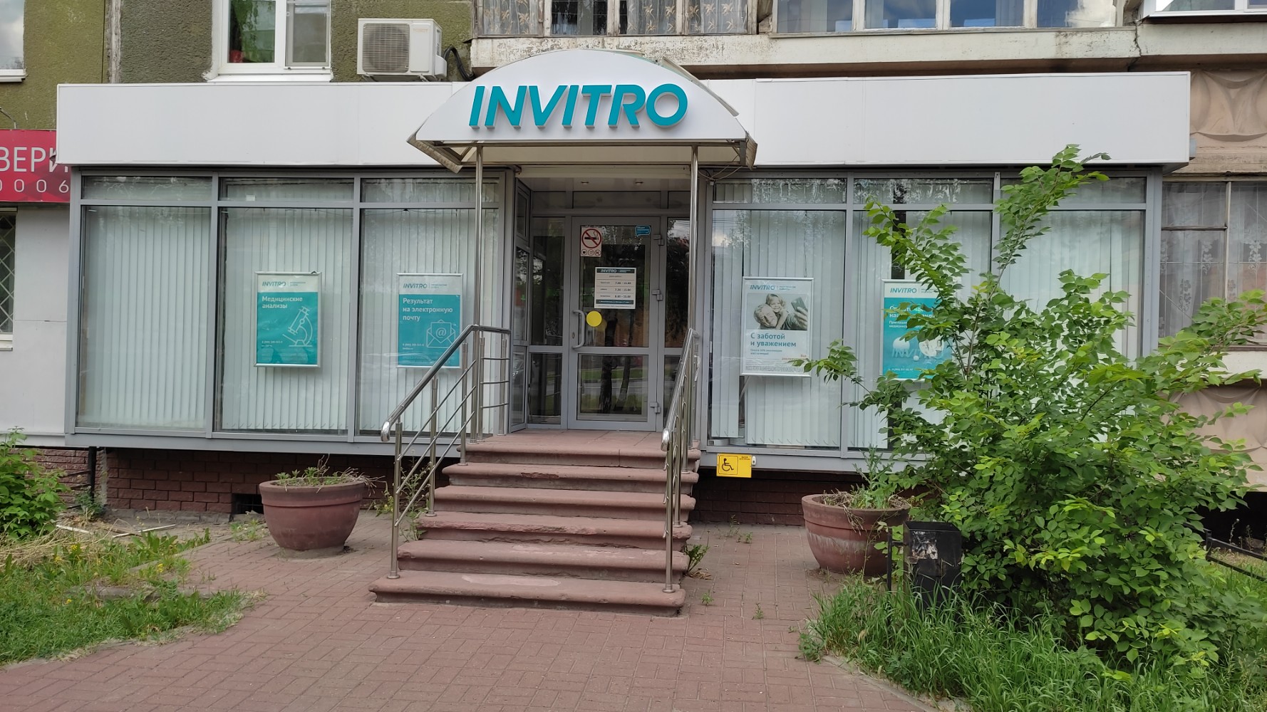 просп. Культуры, 11 корпус 1 - Санкт-Петербург