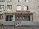 Брянский областной онкологический диспансер, административный корпус (Stanke Dimitrova Avenue, 96) ، قسم المستشفى