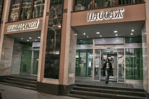 Магазин Окей Часы Работы Москва
