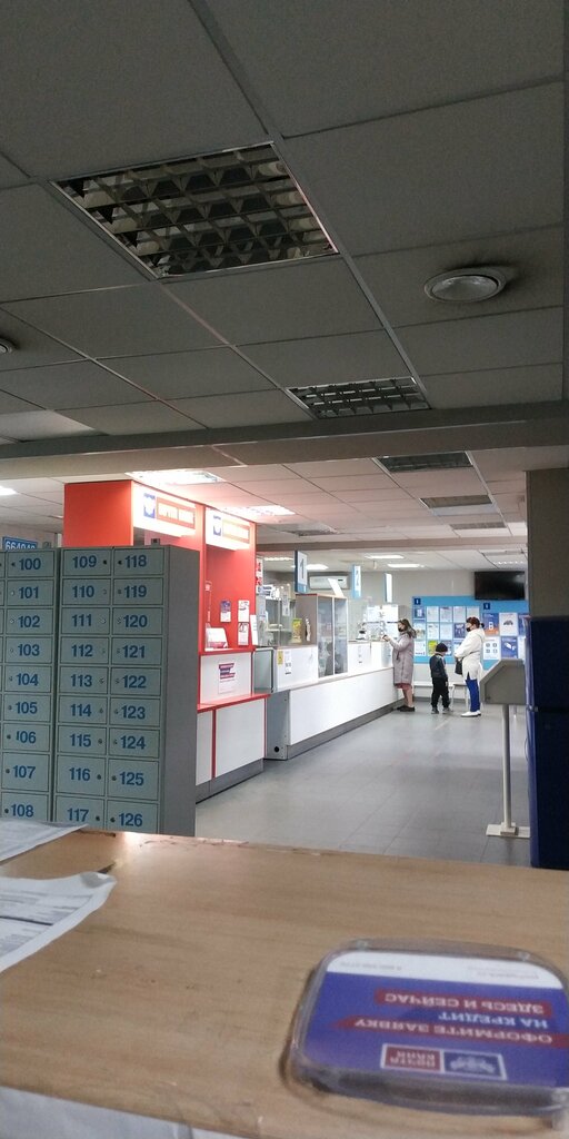 مكتب البريد Otdeleniye pochtovoy svyazi Irkutsk 664040 ، إيركوتسك، صورة