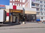Hlebnica (Druzhby Narodov Avenue, 40Б), bakery