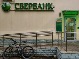 Сбербанк, Железнодорожная улица, 22/1 — Сергиев Посад