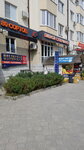 Ювелирная мастерская (Admiral'skogo Street, 6А), taller de joyería