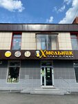 Хмельник (Pobedy Avenue, 70Б) ، متجر بيع البيرة