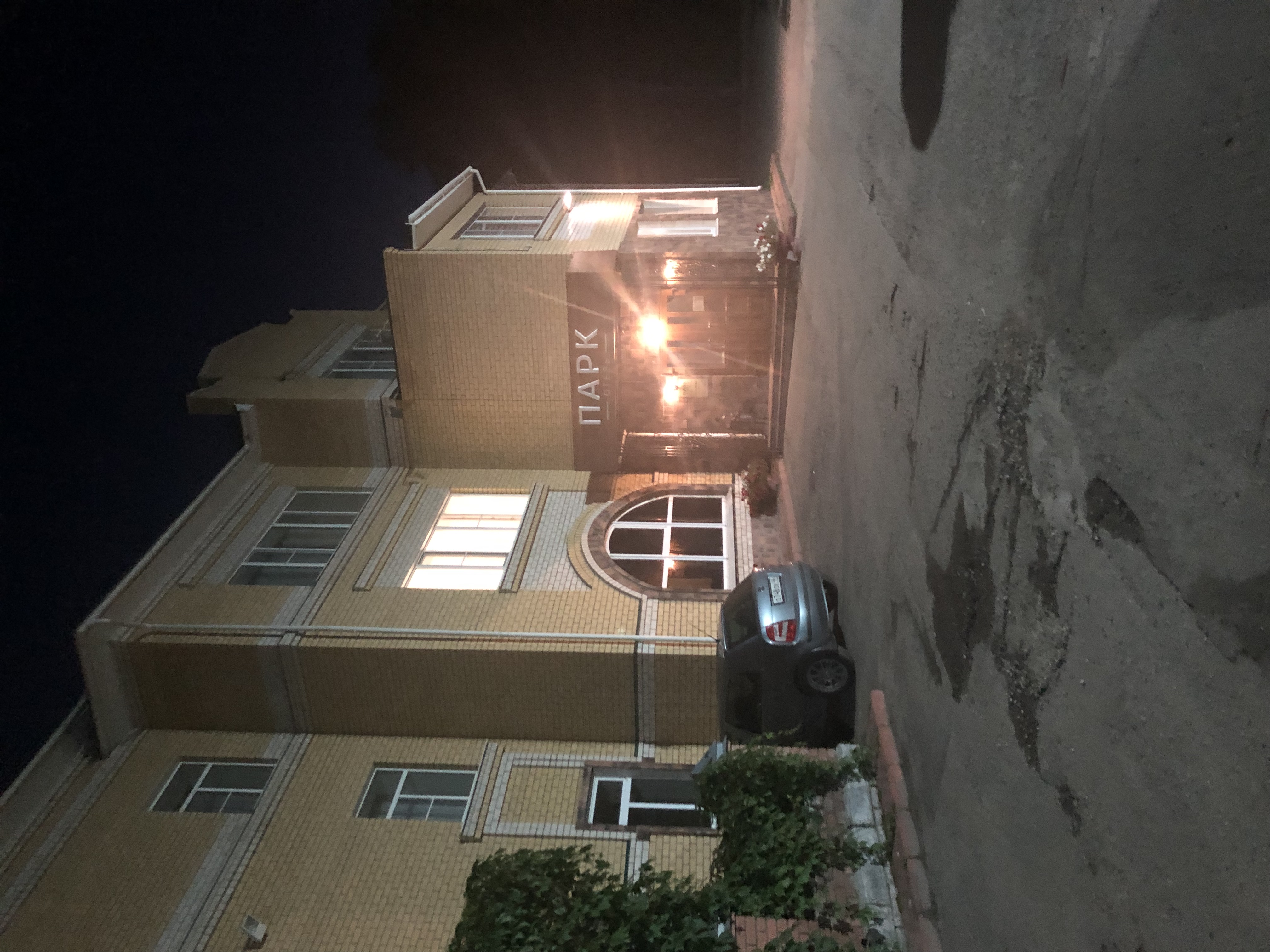 Фото Парк Отель