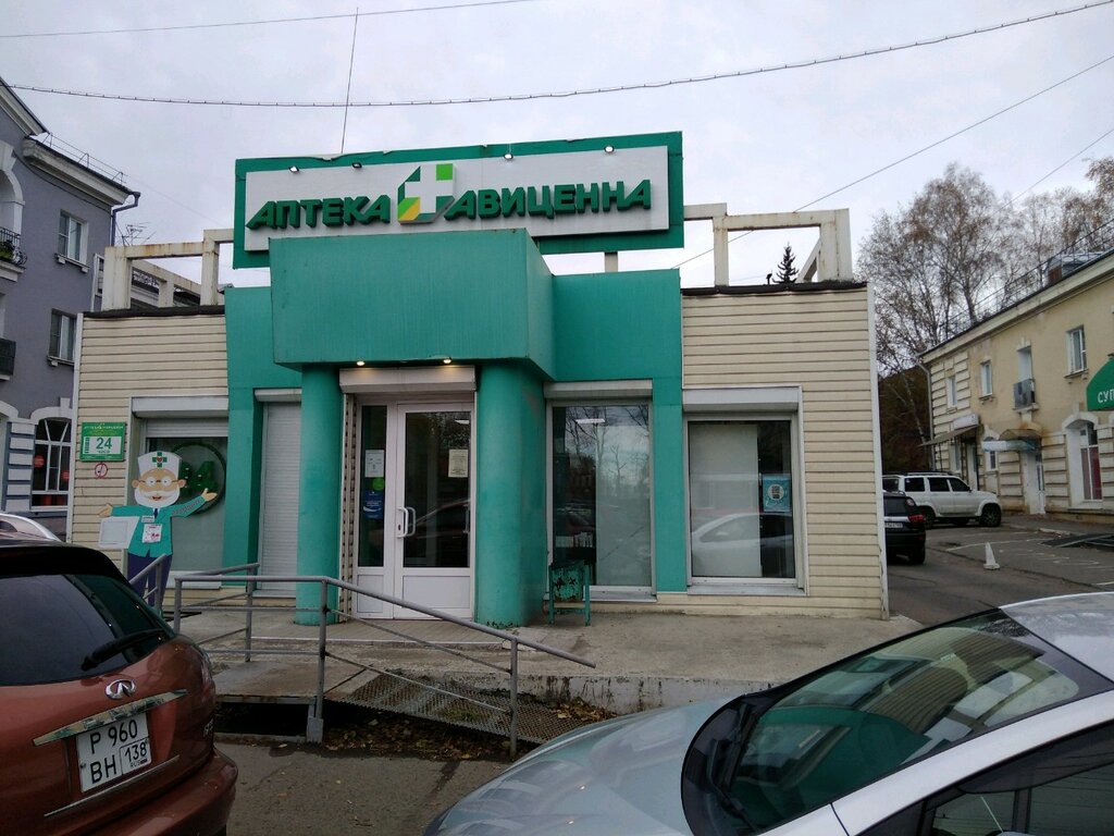 ATM Far Eastern Bank, Irkutsk, photo