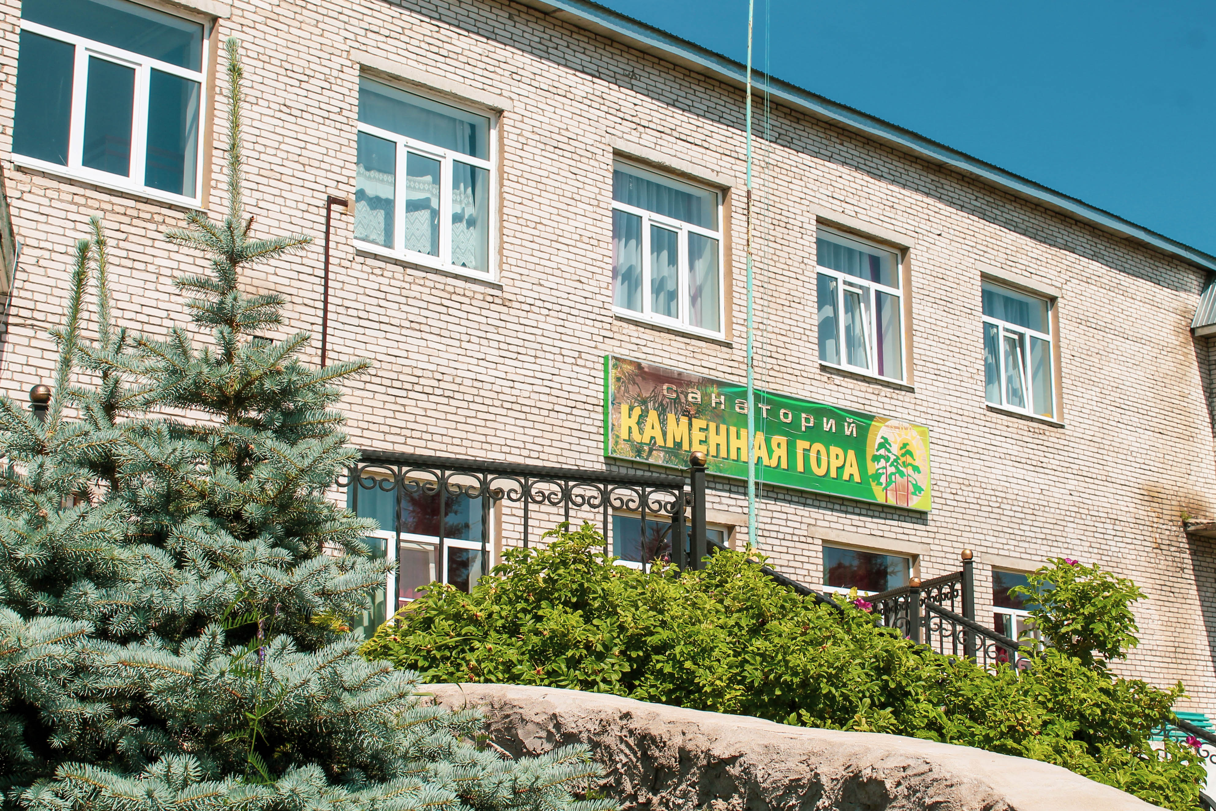 Фото Каменная гора