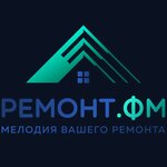 Remon. FM (Altufyevskoye Highway, 48к2), compañía de construcción