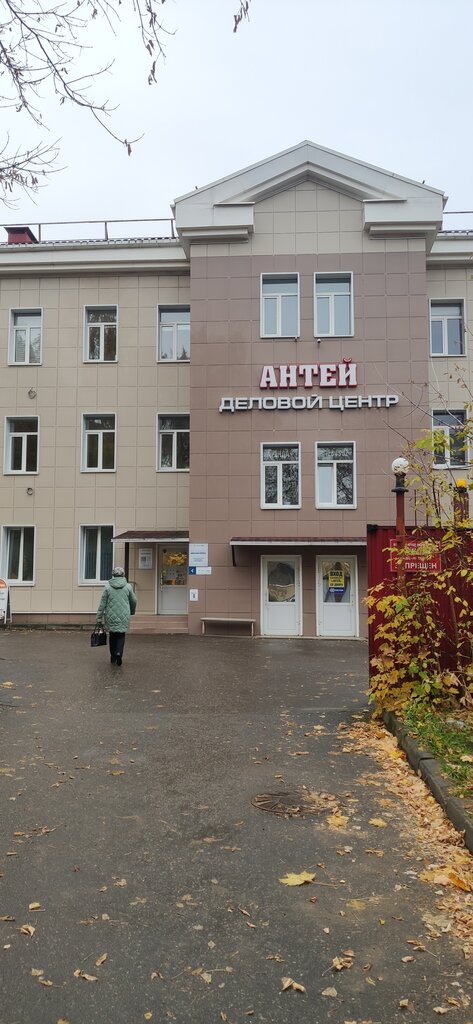 Cash and settlement center МосОблЕИРЦ, офис обслуживания, Balashiha, photo