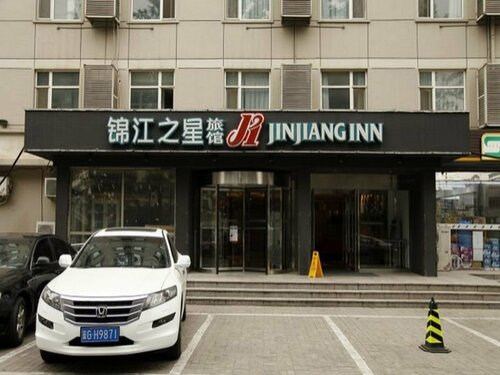 Гостиница Jinjiang Inn Beijing Olympic Village Datun Road