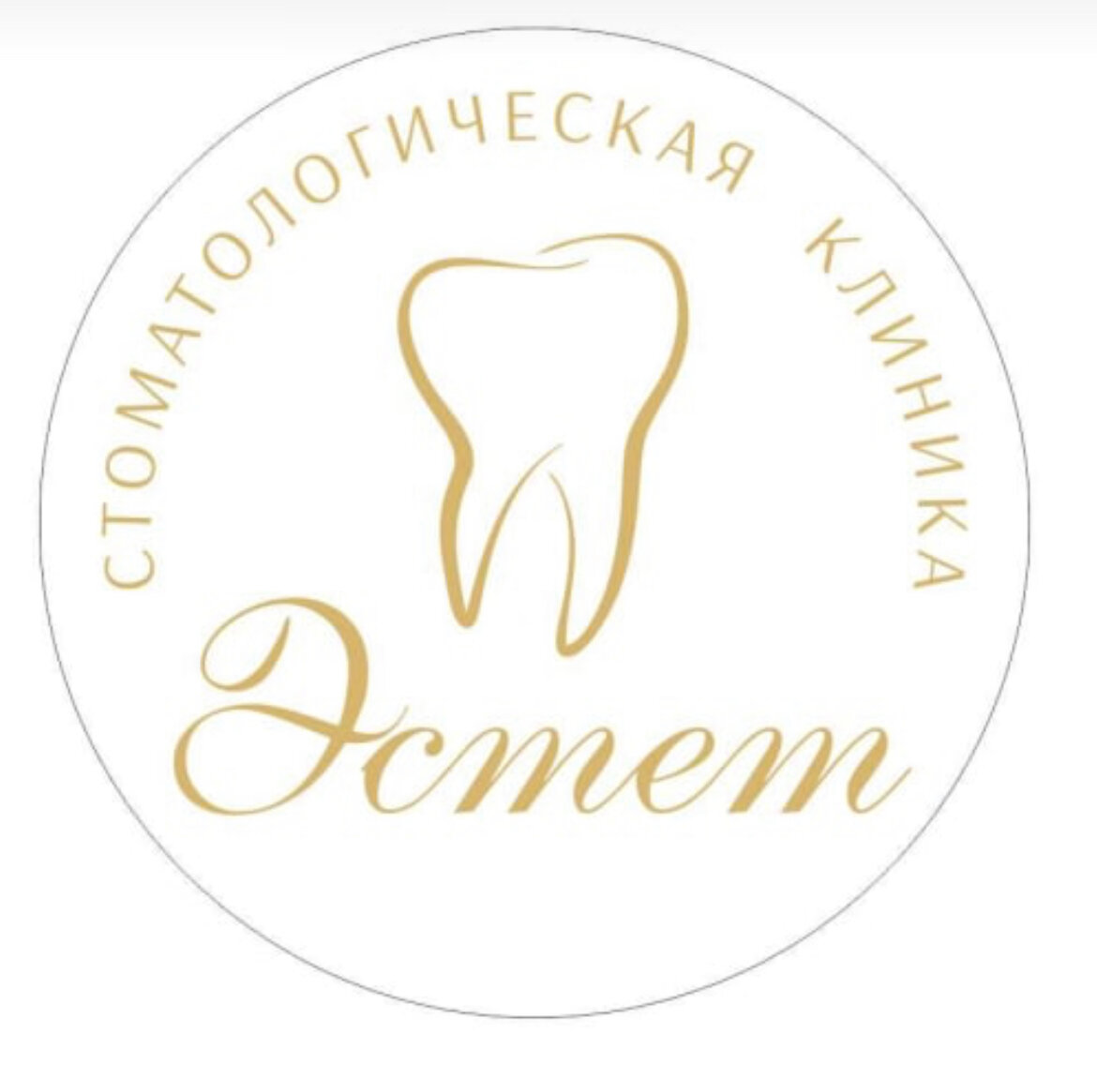 Эстет