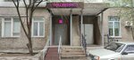 Wildberries (9 Maya Street, 18Б), point of delivery