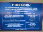 Паспортный стол (Интернациональная ул., 25Б, Краснослободск), паспортные и миграционные службы в Краснослободске