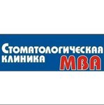 Стом-клиника МВА (микрорайон Северный, проспект Космонавтов, 5), стоматологиялық клиника  Дондағы Ростовта