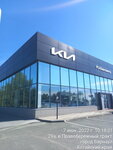 Subaru Center Barnaul (Pravoberezhniy Tract, 29А), car service, auto repair