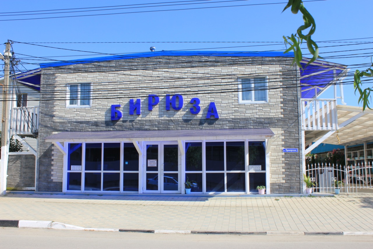 Фото Бирюза - Гранат