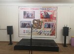 Твой Голос (Rozhdestvenskaya Street, 37), educación musical