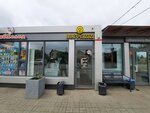 20 Грамм (ulitsa Vorovskogo, 1/1), tobacco and smoking accessories shop